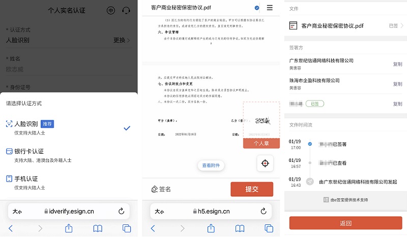 簽署1.jpg