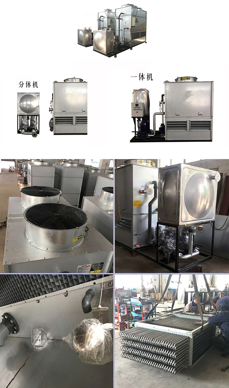 密<a href=http://xinlaina.com/lqt/1.html target=_blank class=infotextkey>閉式冷卻塔</a>